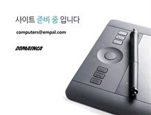 Tablet Screenshot of e-life.com