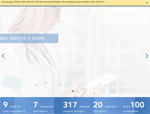 Tablet Screenshot of e-life.com.ua